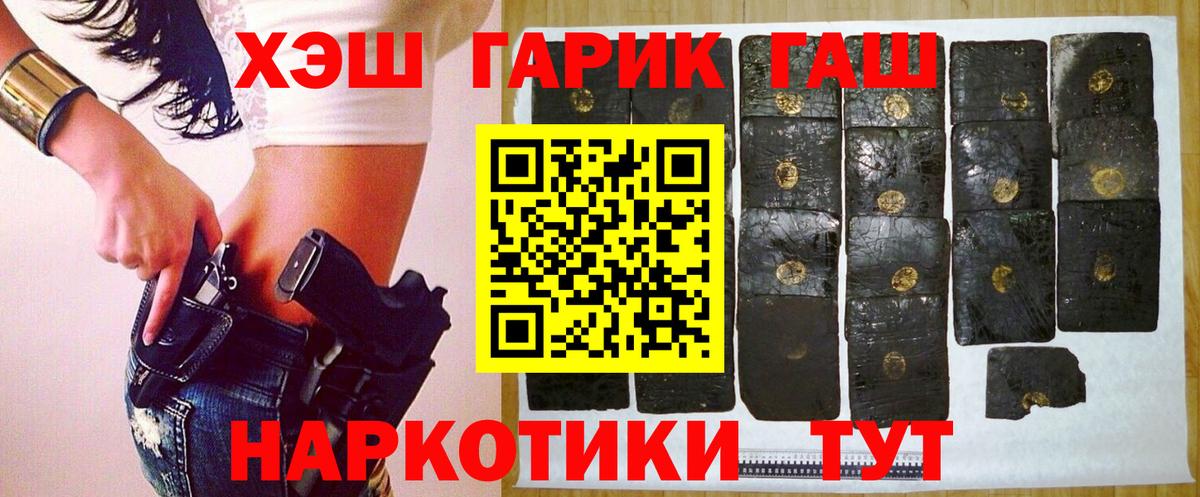 Богородск  Гашиш индика сатива  продажа наркотиков  Вход с VPN  ГАШИШ Ice-O-Lator  ГАШ 