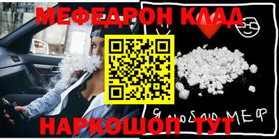 марки nbome Нальчик