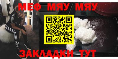 мдма Наро-Фоминск
