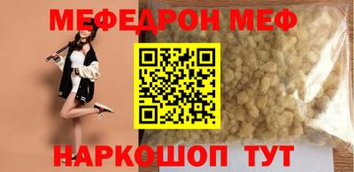 метадон Нарткала