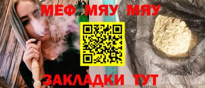 мдма Наро-Фоминск