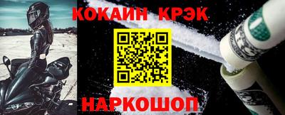 марки nbome Нальчик