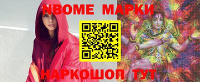 мдма Наро-Фоминск