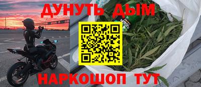 мдма Наро-Фоминск