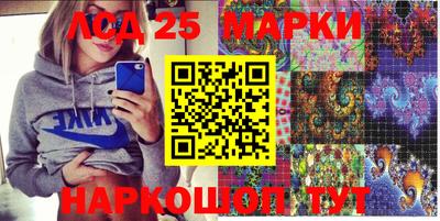 марки nbome Нальчик
