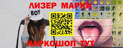 марки nbome Нальчик