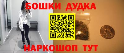 марки nbome Нальчик