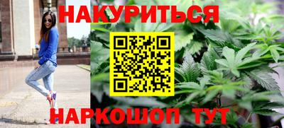 мдма Наро-Фоминск