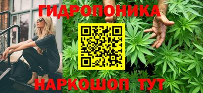 мдма Наро-Фоминск