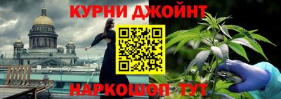 марки nbome Нальчик