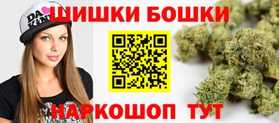 мдма Наро-Фоминск