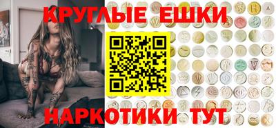 метадон Нарткала