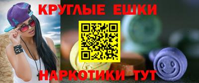 мдма Наро-Фоминск