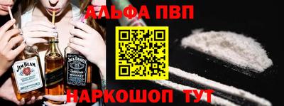 марки nbome Нальчик