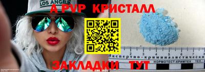 марки nbome Нальчик