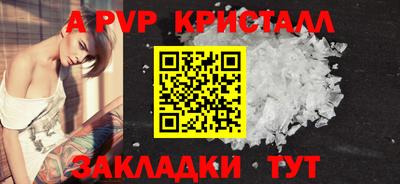 мдма Наро-Фоминск