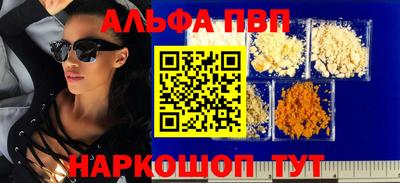 марки nbome Нальчик