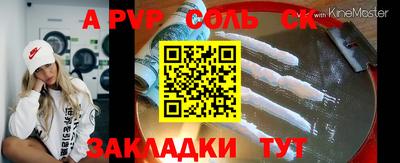 метадон Нарткала