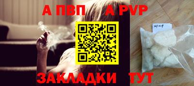 метадон Нарткала