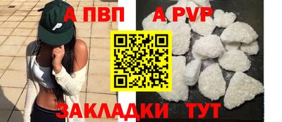 марки nbome Нальчик