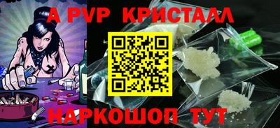 марки nbome Нальчик