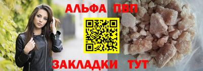 мдма Наро-Фоминск