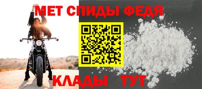 мдма Наро-Фоминск