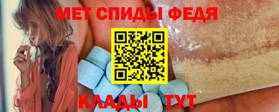 мдма Наро-Фоминск
