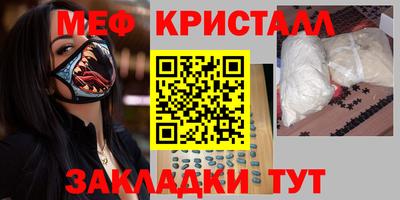 метадон Нарткала