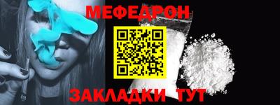 мдма Наро-Фоминск