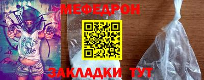 мдма Наро-Фоминск