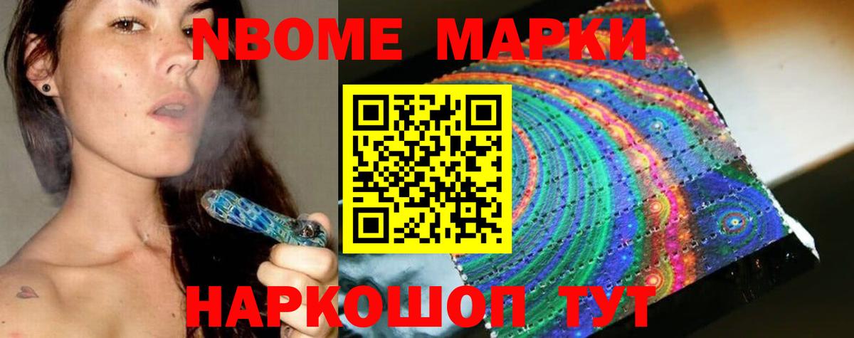 LSD-25 экстази ecstasy Богородск