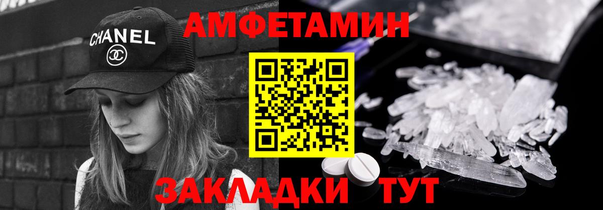 Первитин  Вход с VPN  Богородск  МЕТАМФЕТАМИН Methamphetamine  МЕТАМФЕТАМИН Methamphetamine 