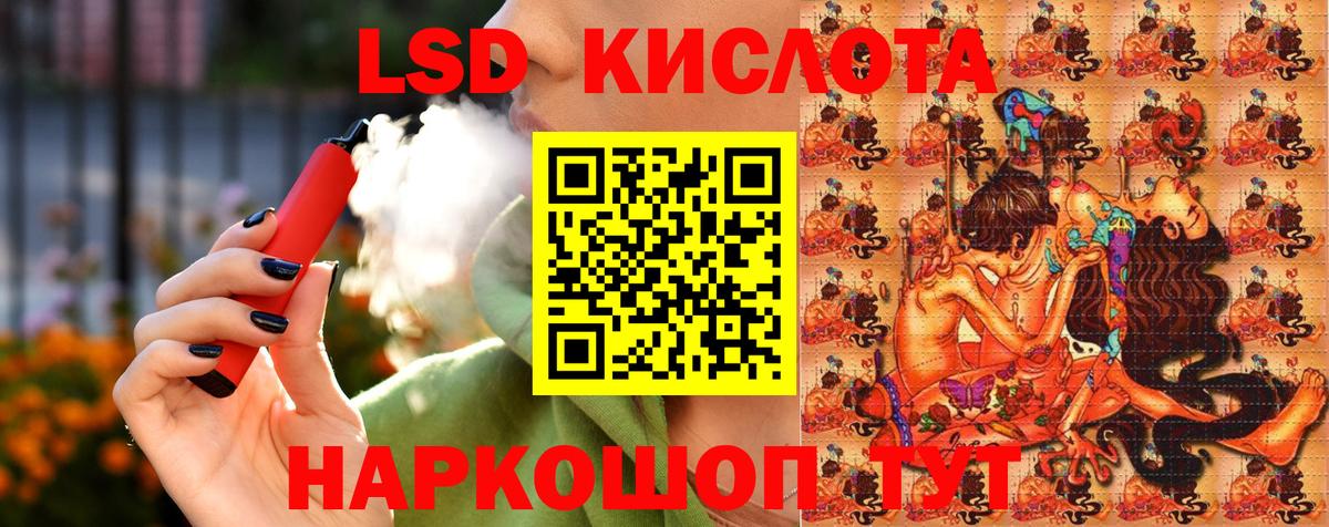 Марки N-bome 1500мкг Богородск