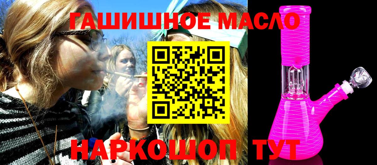 ТГК Wax Богородск