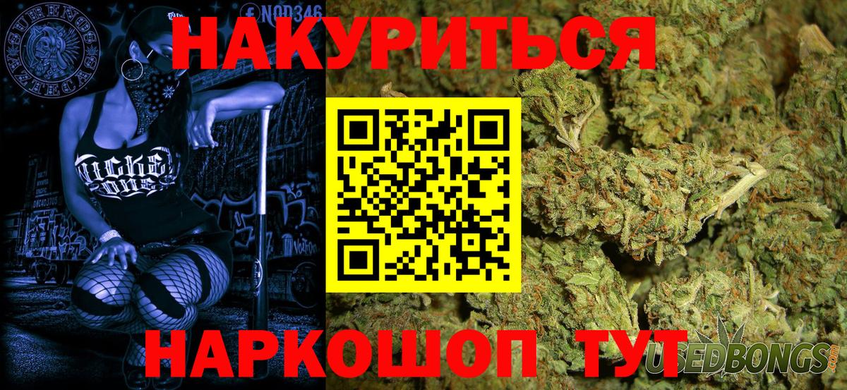 Конопля гибрид Богородск